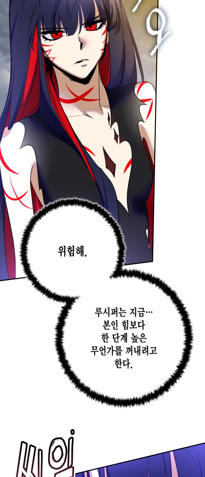 79 페이지