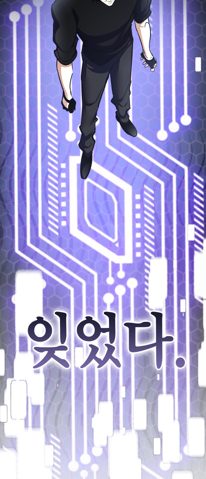 67 페이지