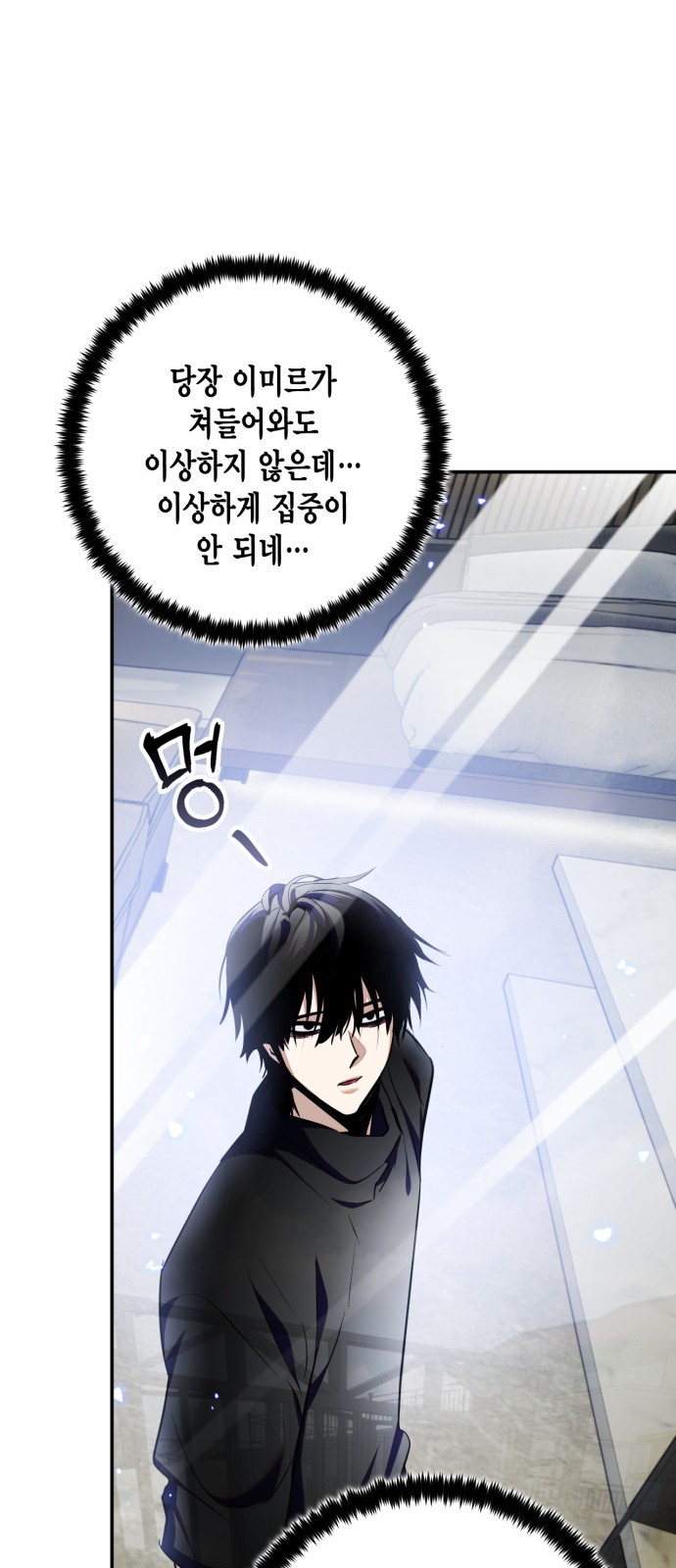 70 페이지
