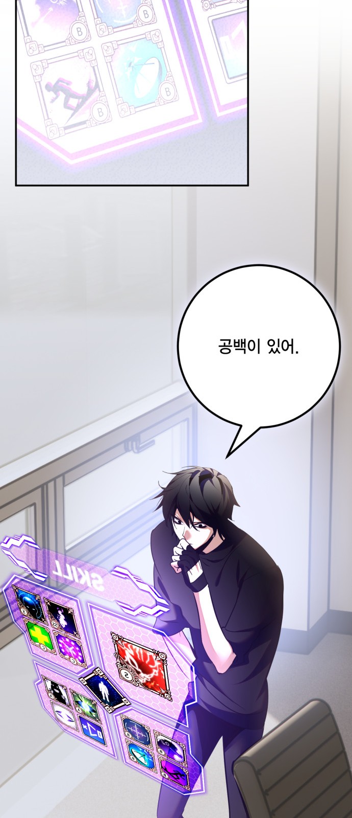 23 페이지