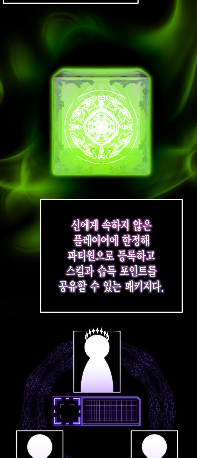 25 페이지