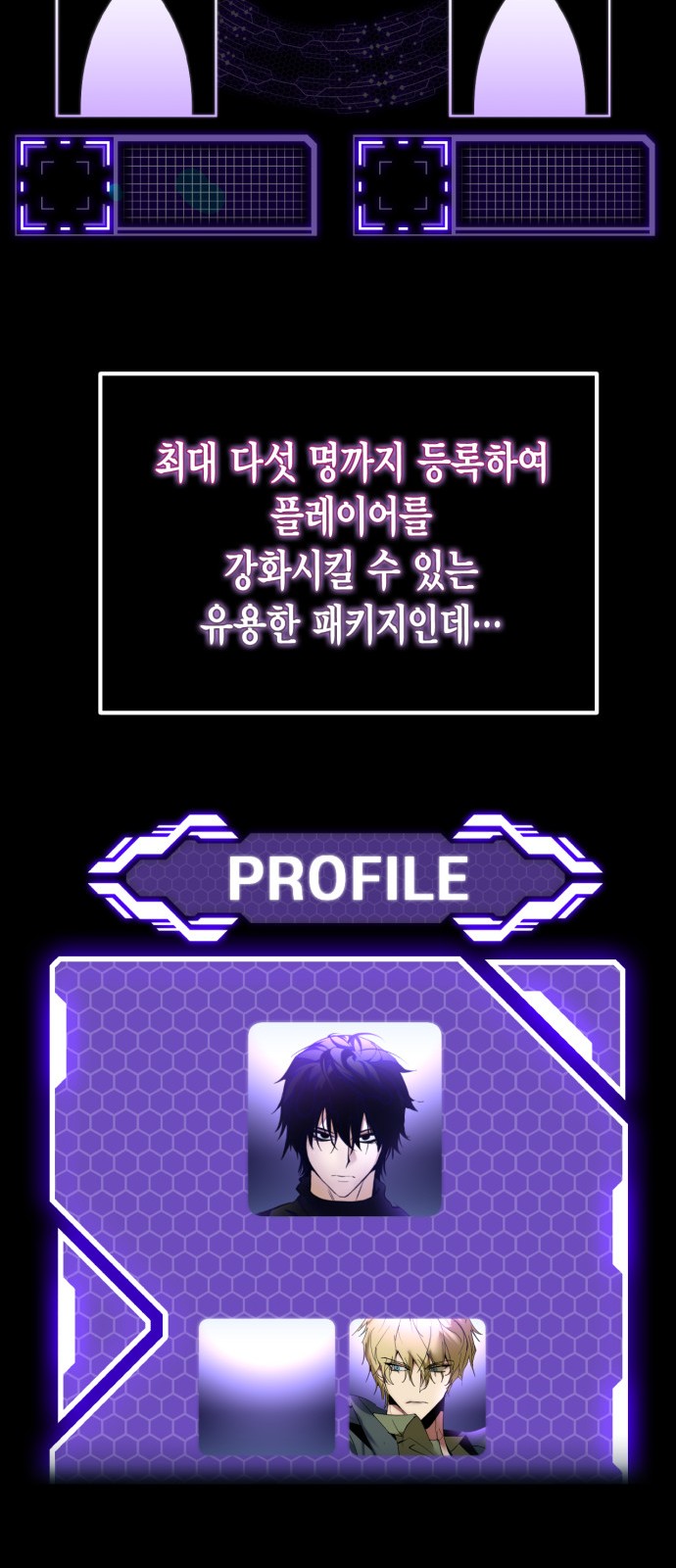 26 페이지