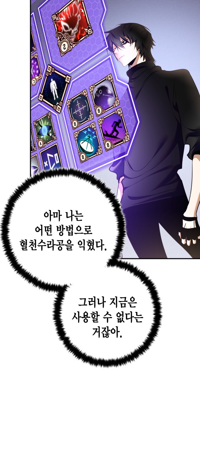 31 페이지