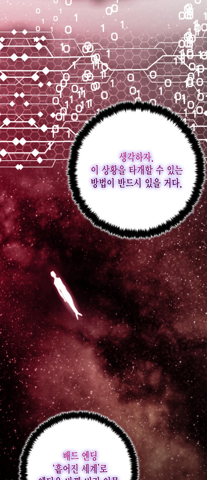 41 페이지