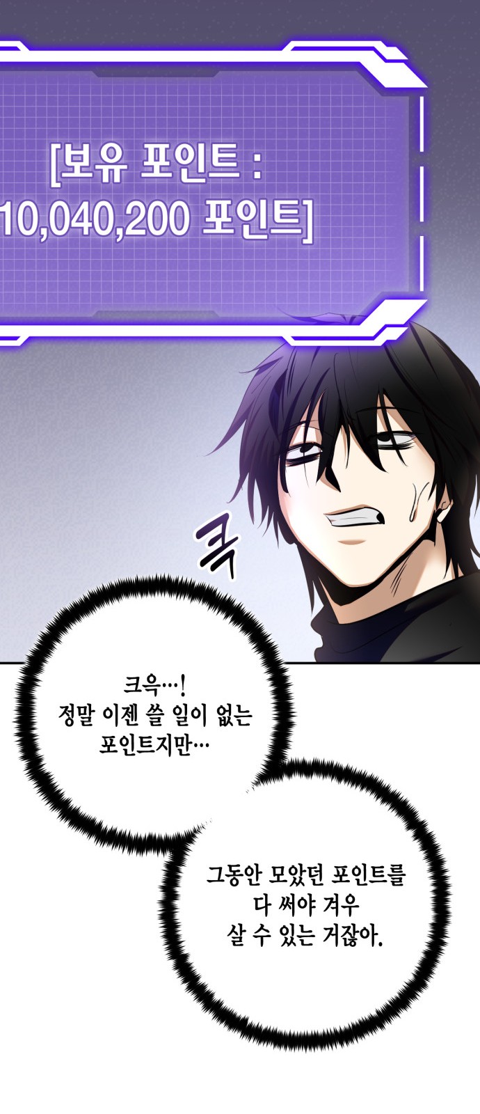 53 페이지