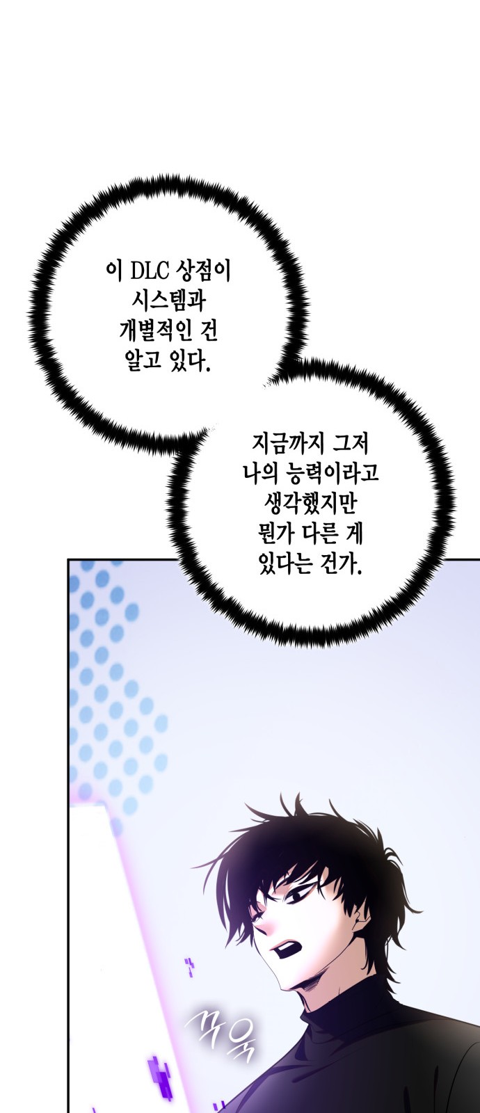 55 페이지