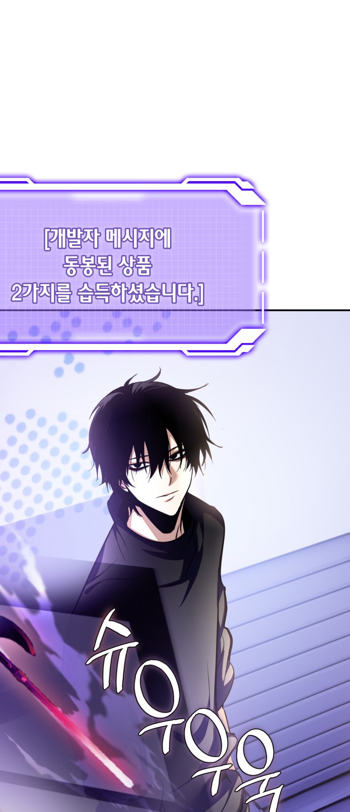 57 페이지