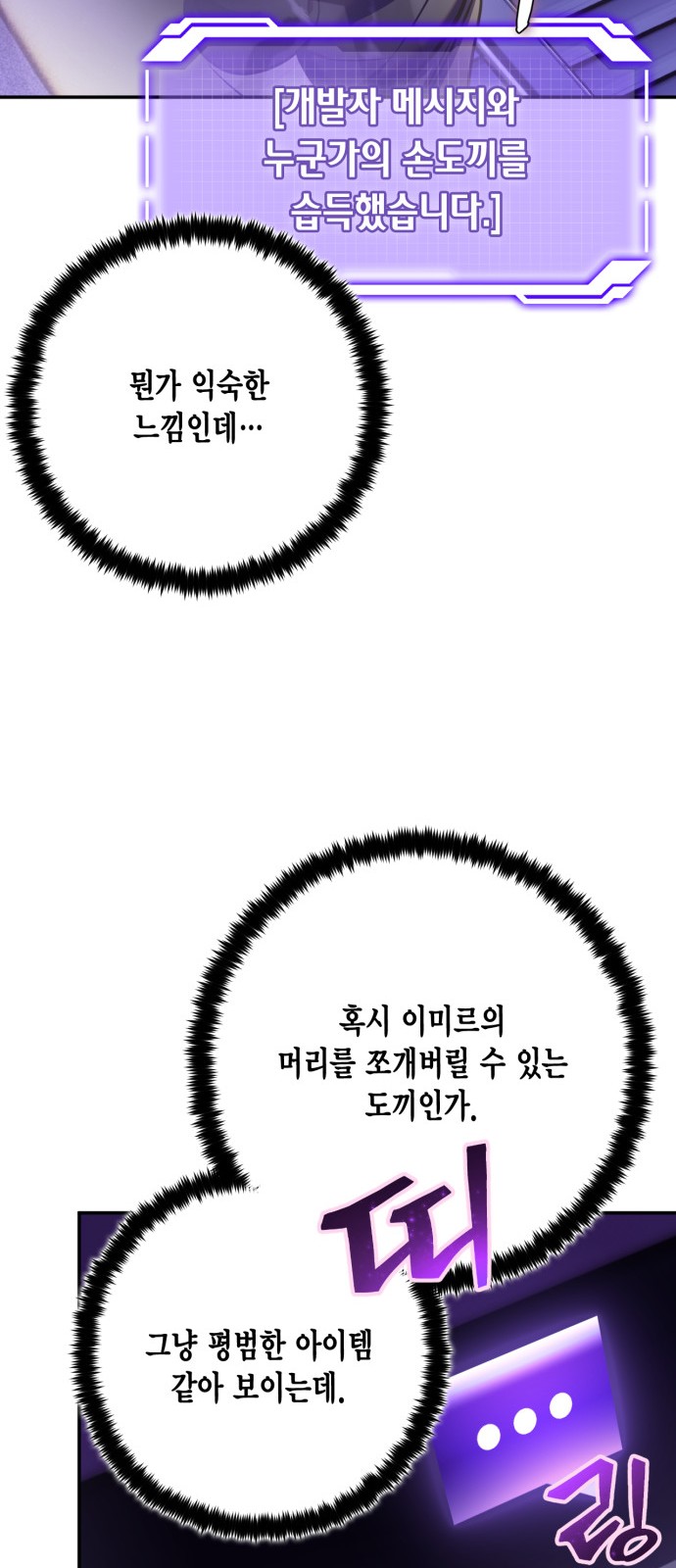 58 페이지