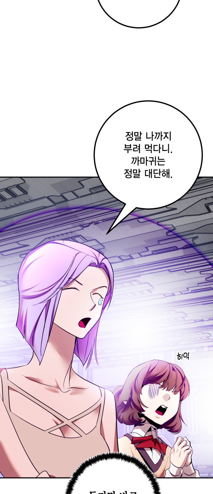 69 페이지
