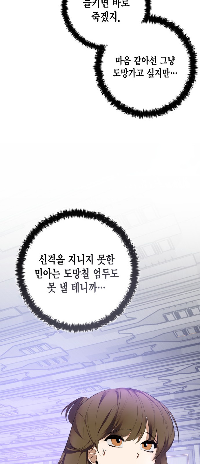 70 페이지