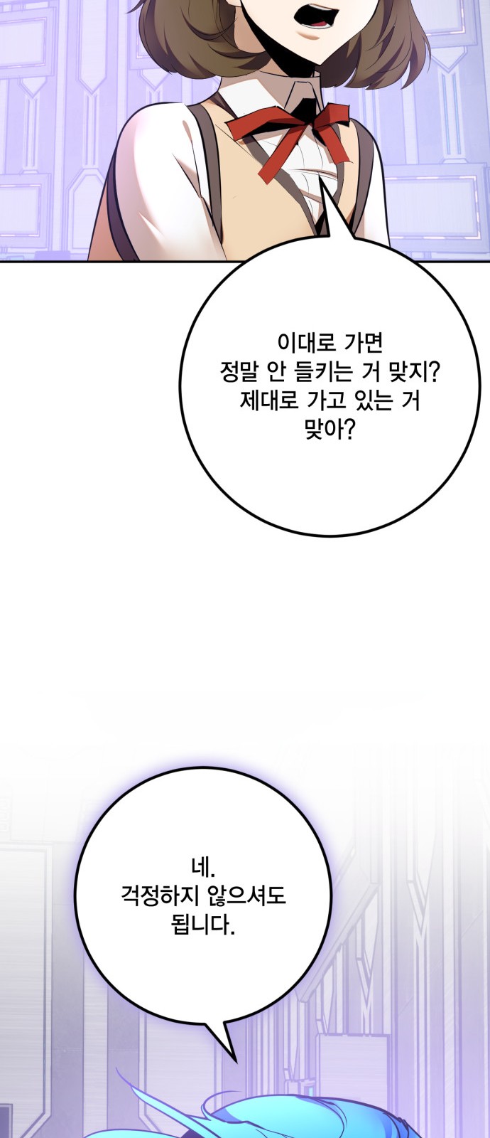 71 페이지