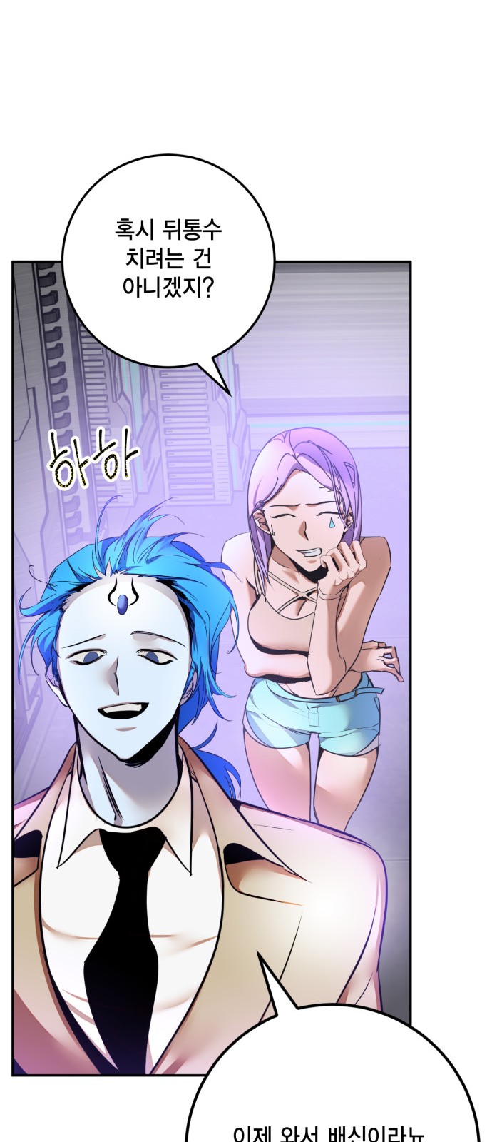 73 페이지