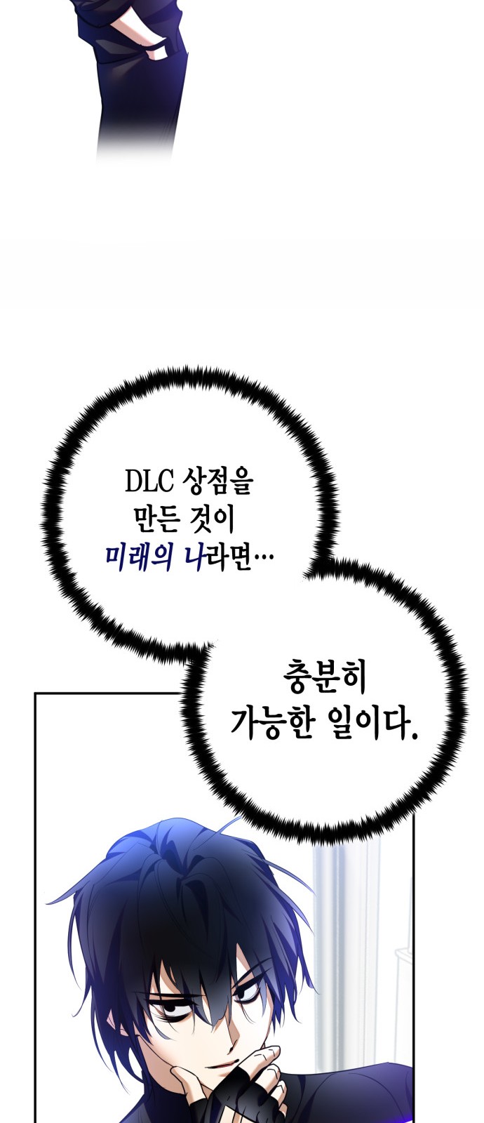 49 페이지