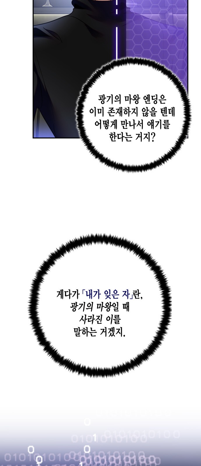 53 페이지