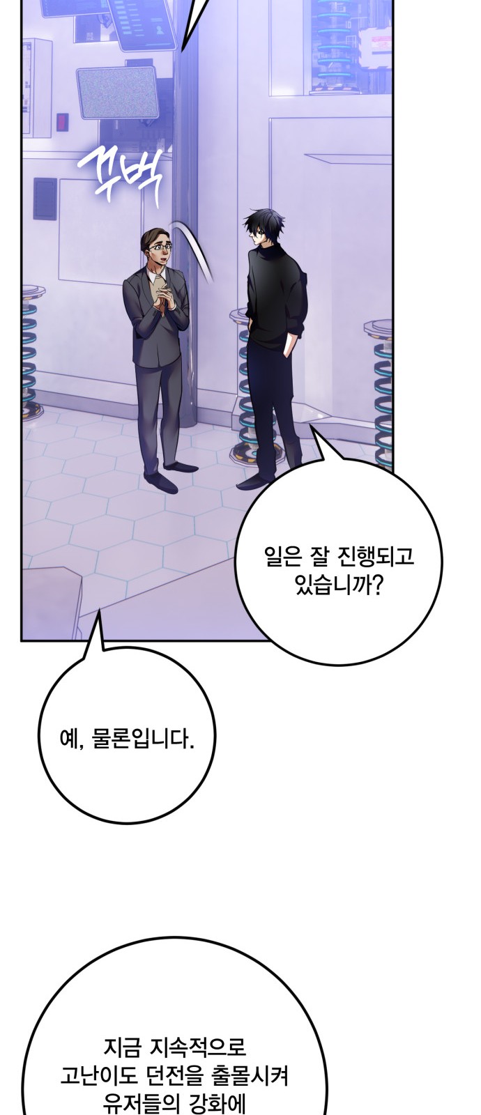 62 페이지