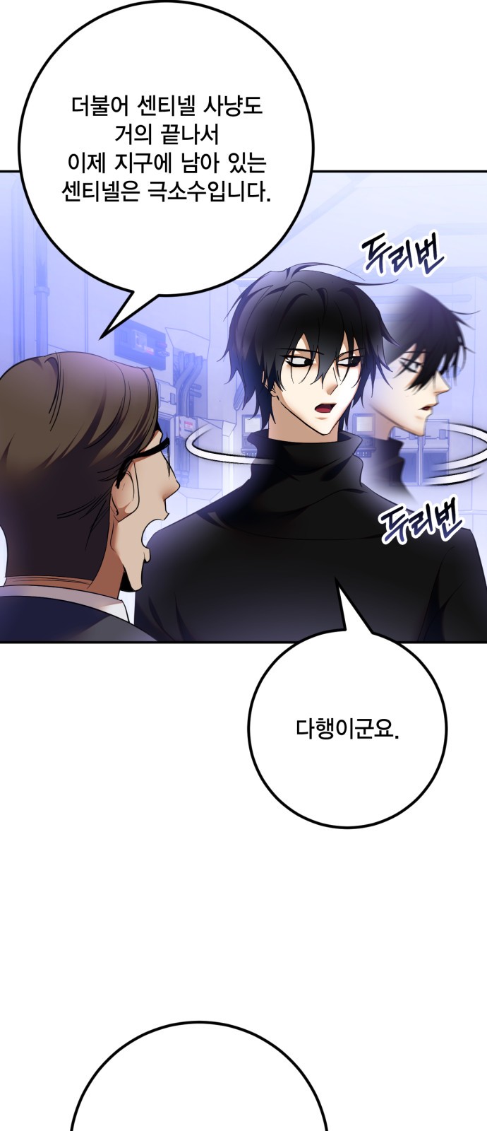 64 페이지