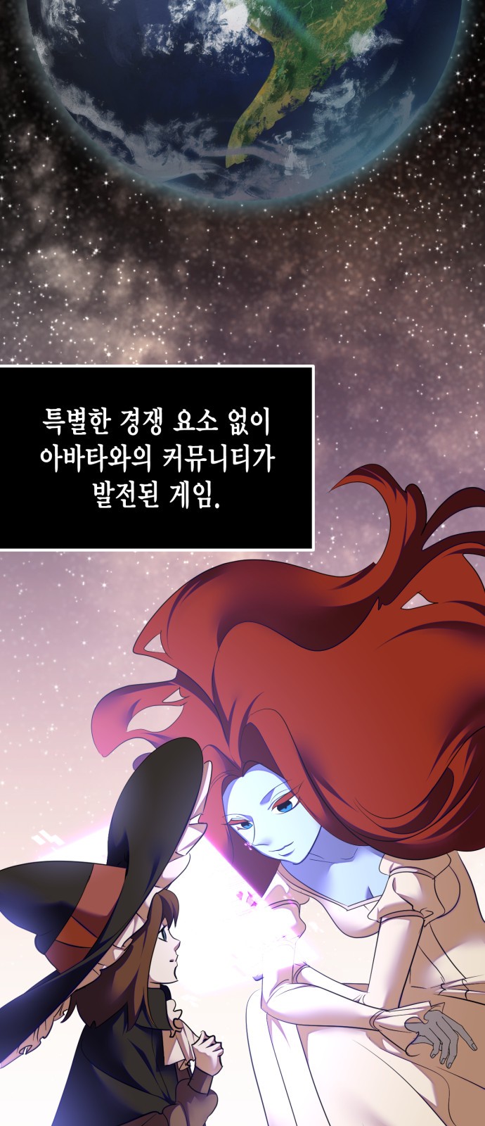 7 페이지