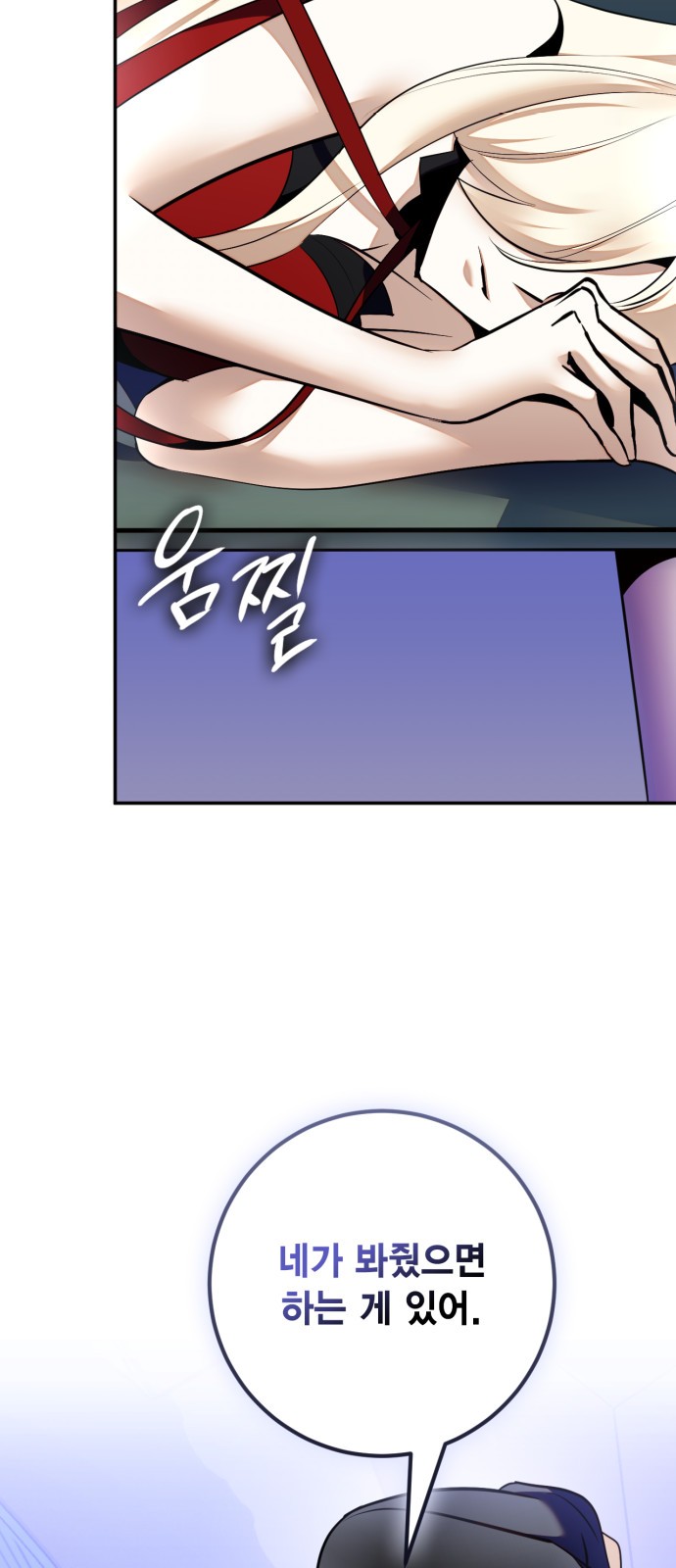 70 페이지