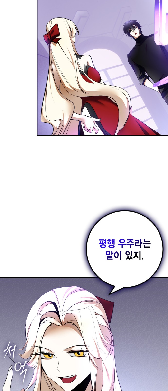 36 페이지