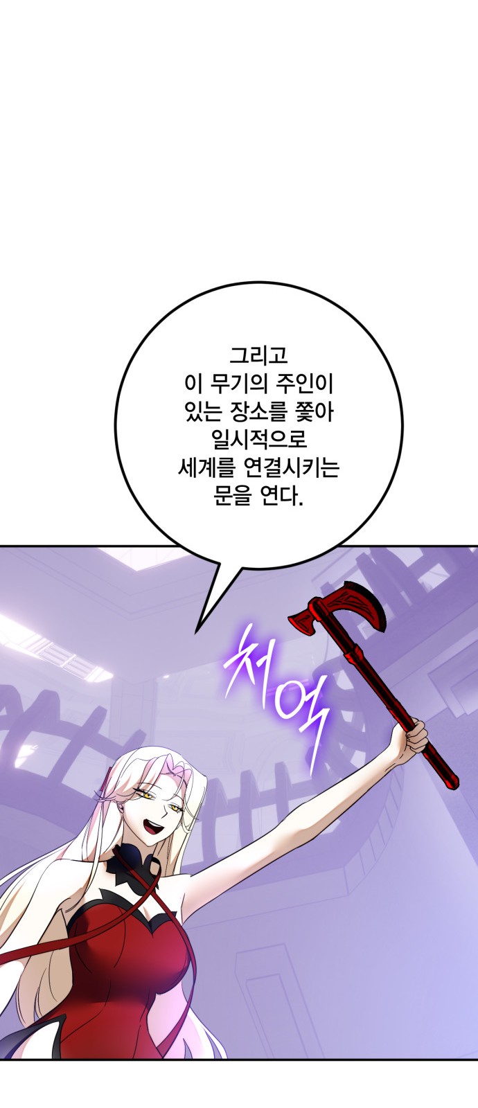 48 페이지