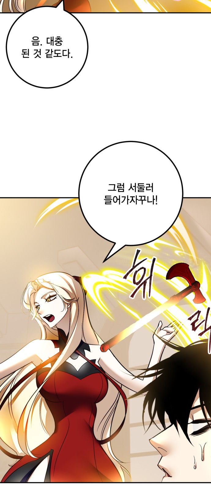66 페이지