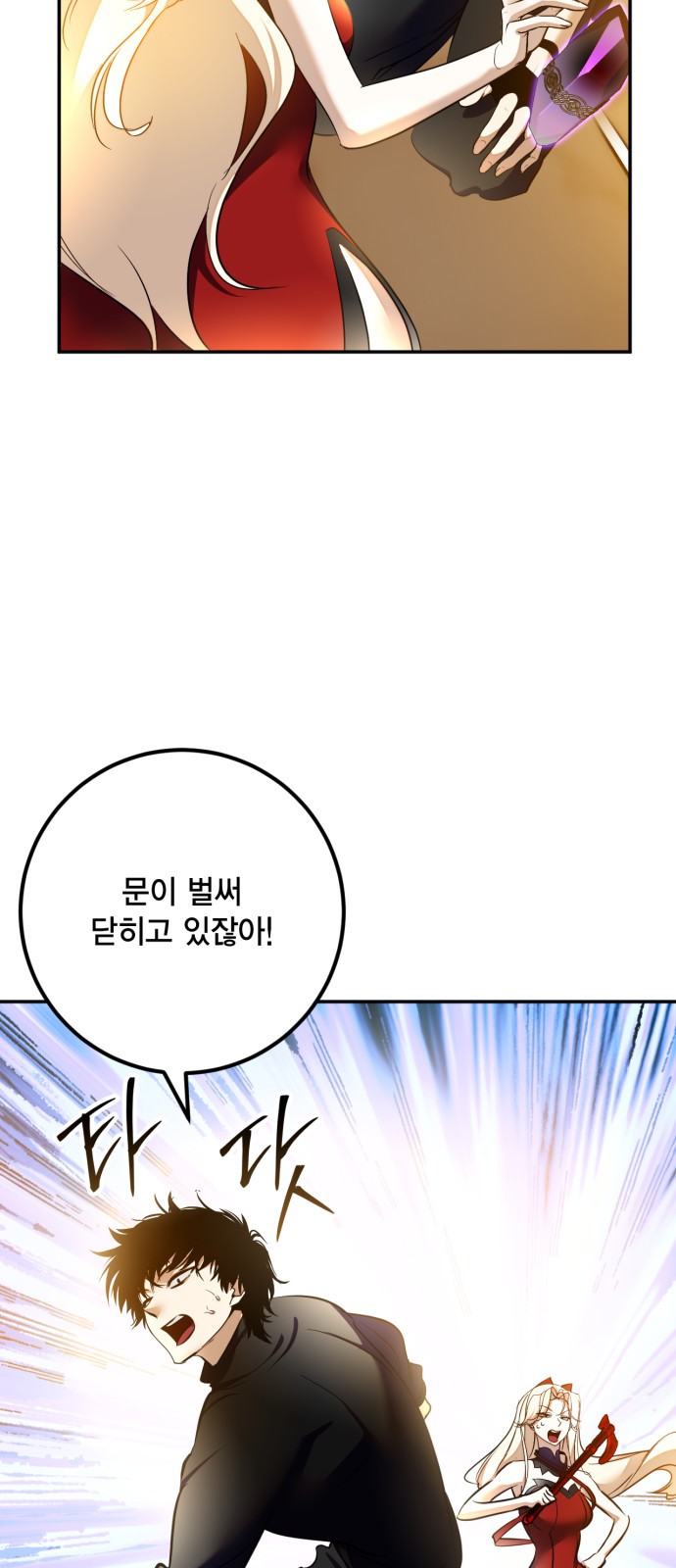 68 페이지
