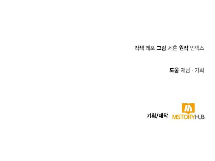 81 페이지