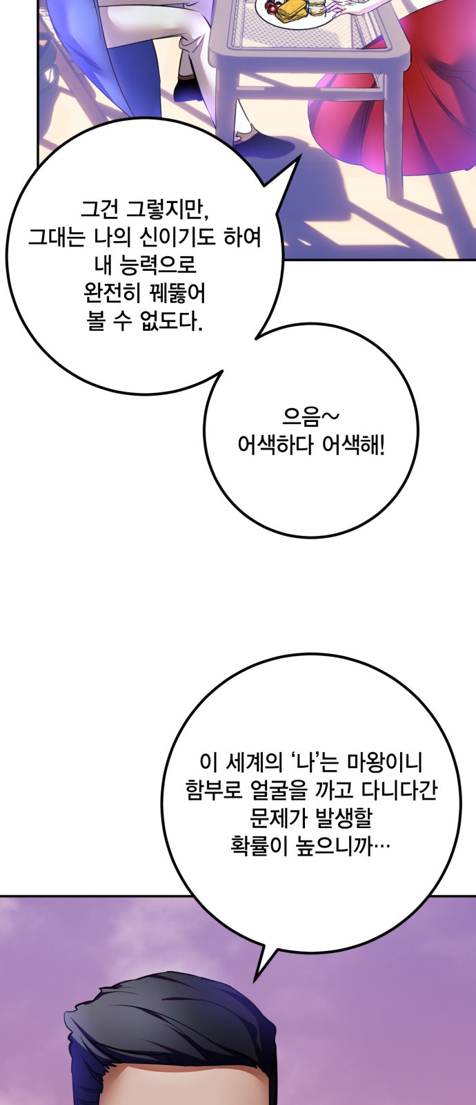 26 페이지