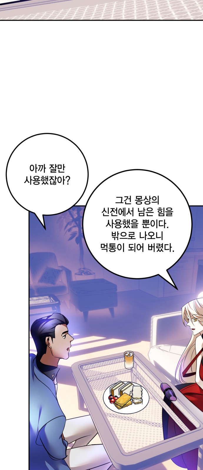 34 페이지