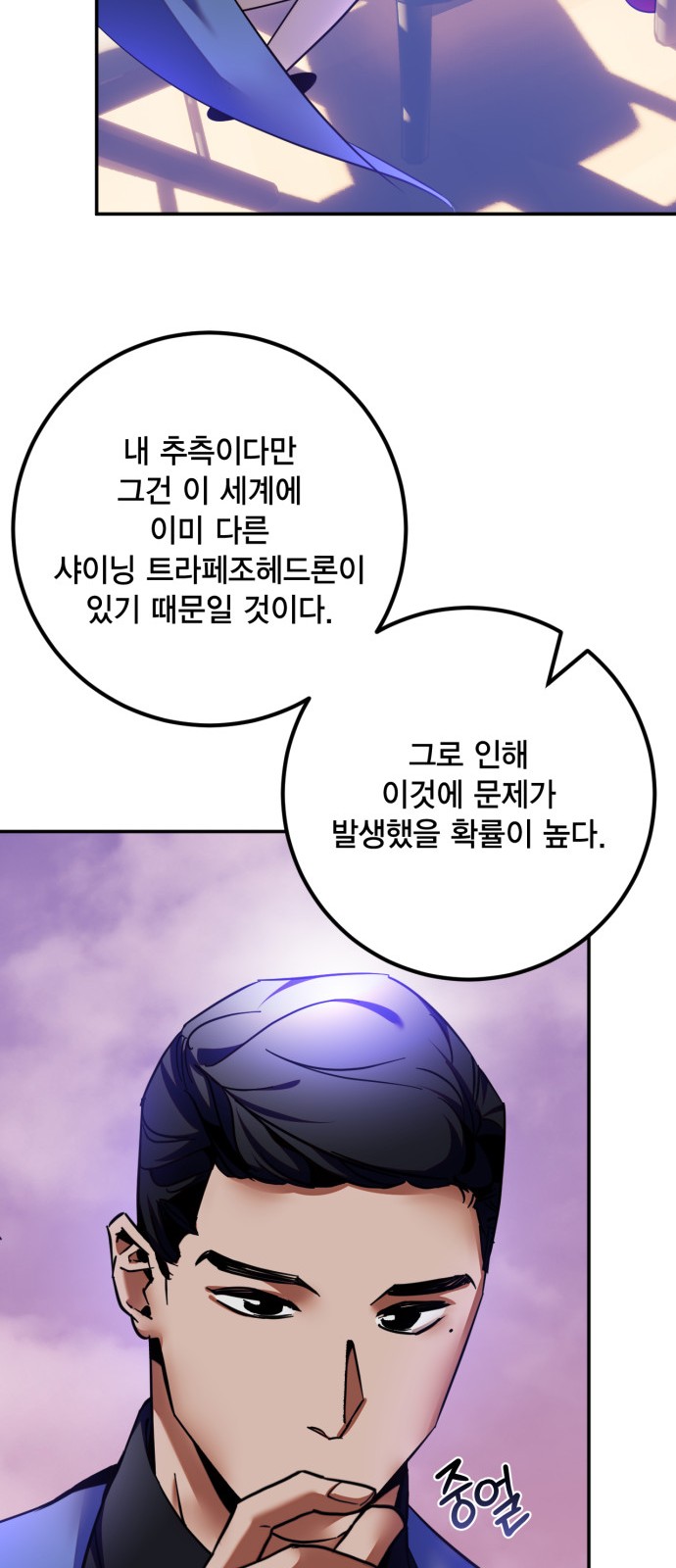 35 페이지