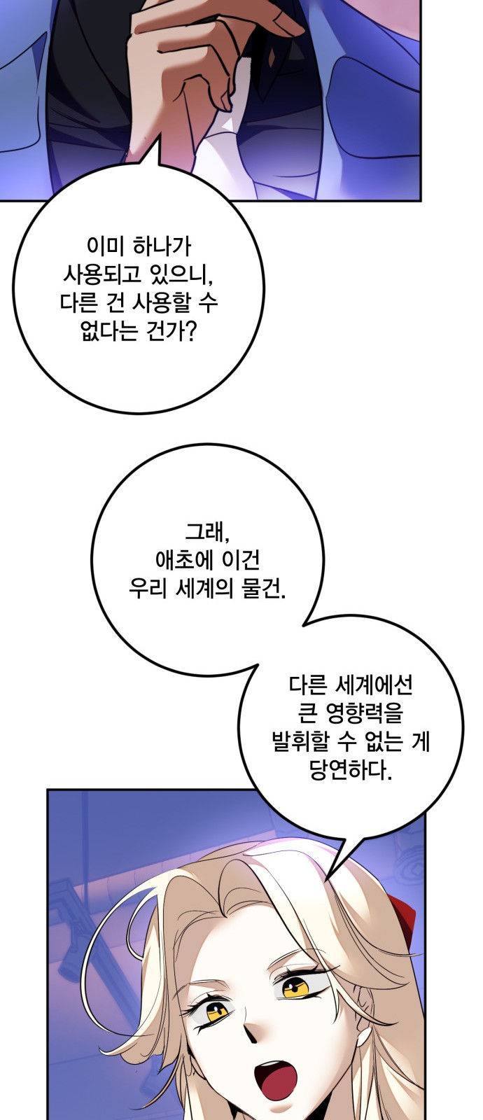 36 페이지