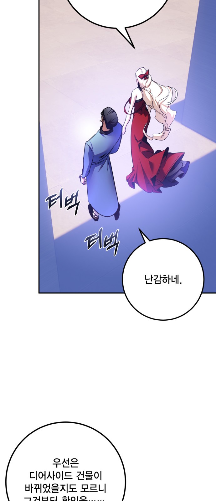 46 페이지