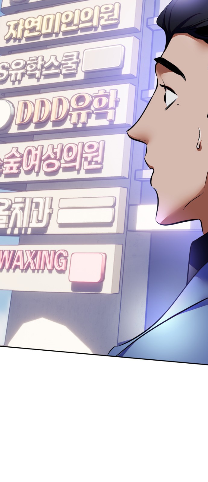 48 페이지
