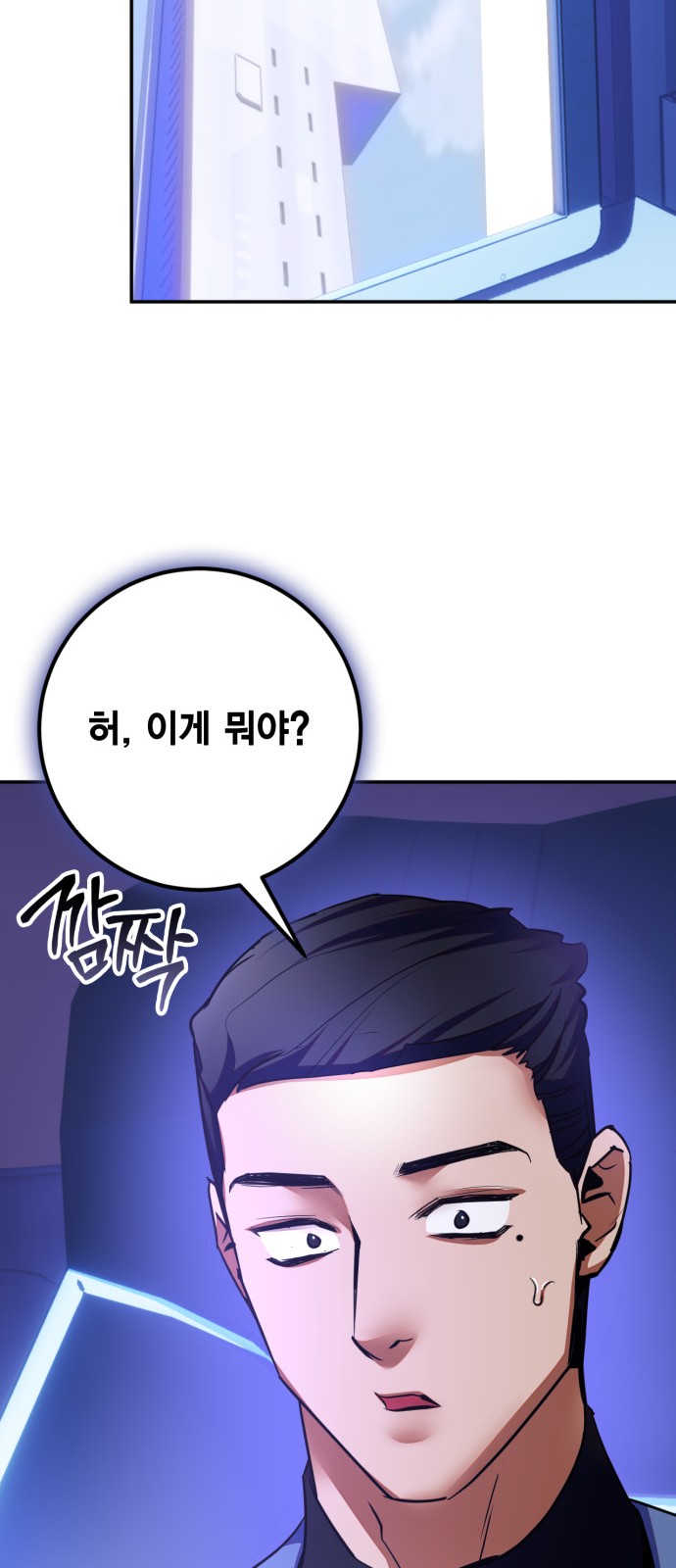 58 페이지