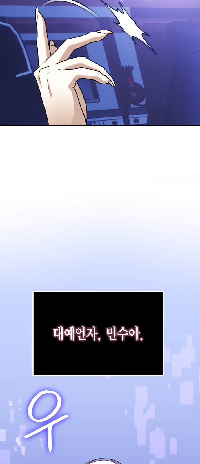 64 페이지