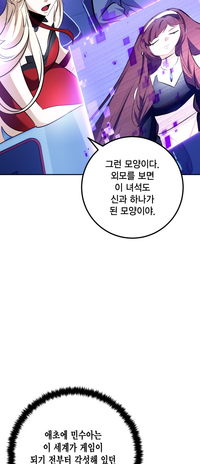 67 페이지