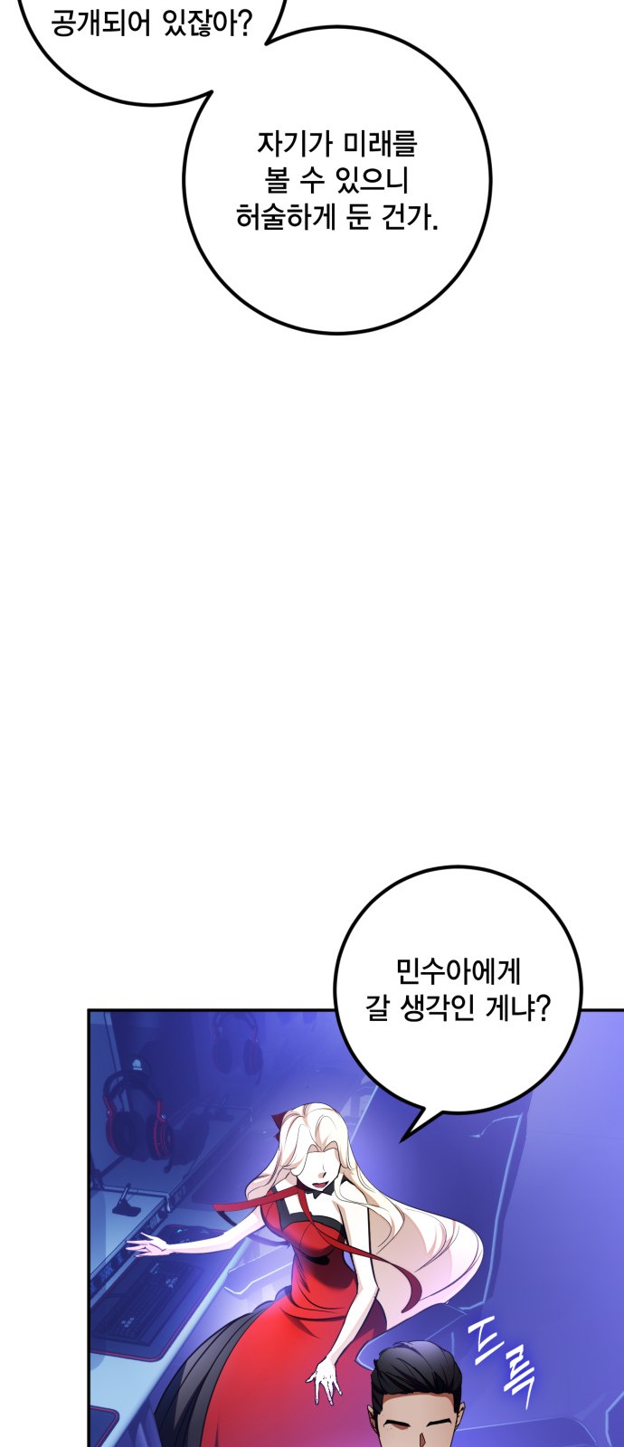 69 페이지