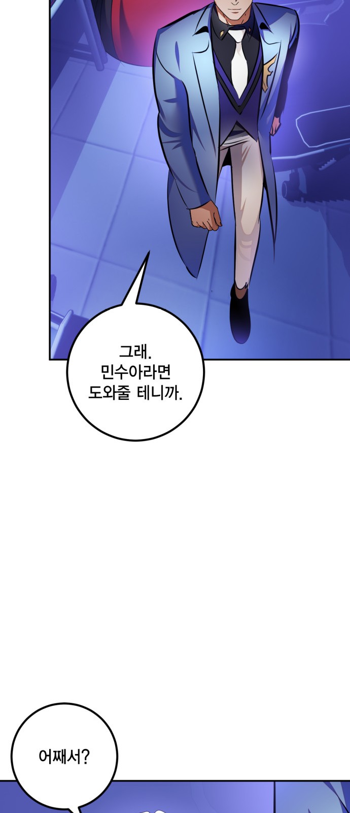 70 페이지
