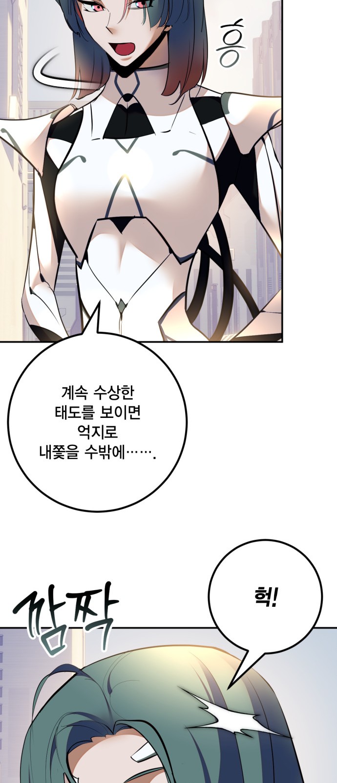 18 페이지