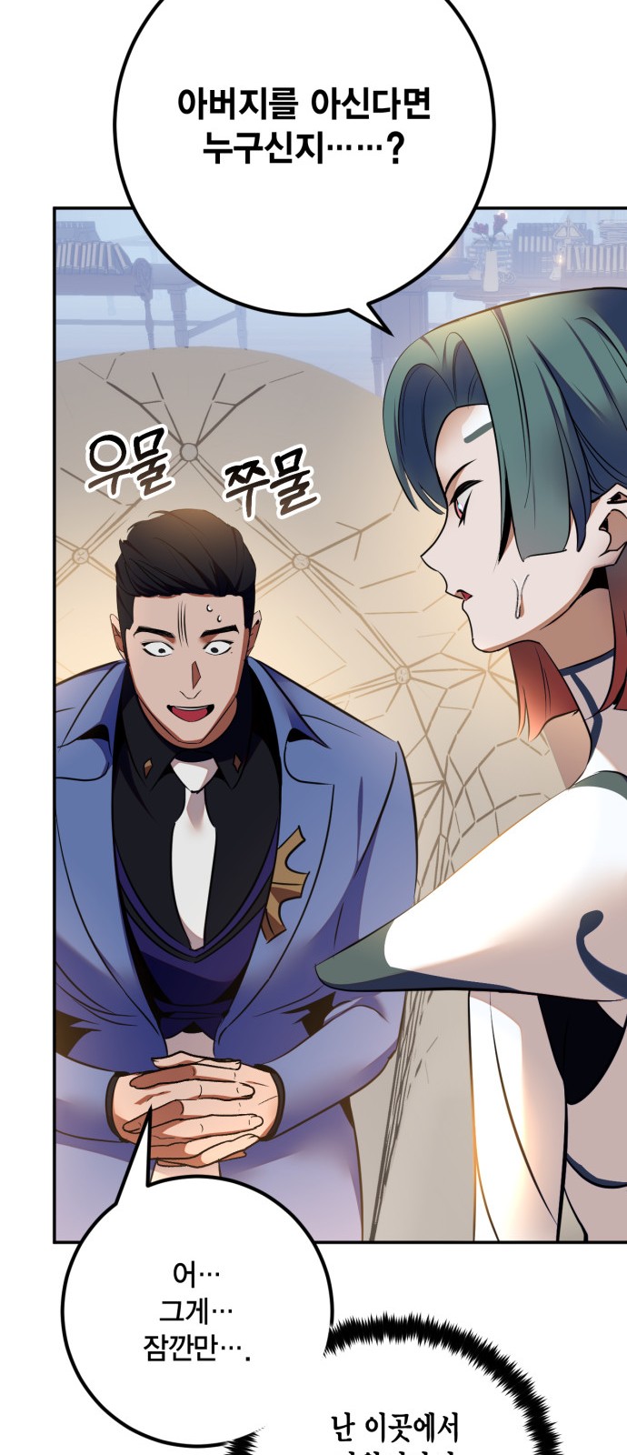 47 페이지