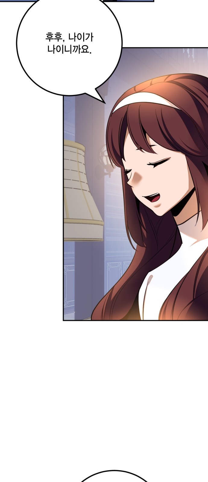 53 페이지