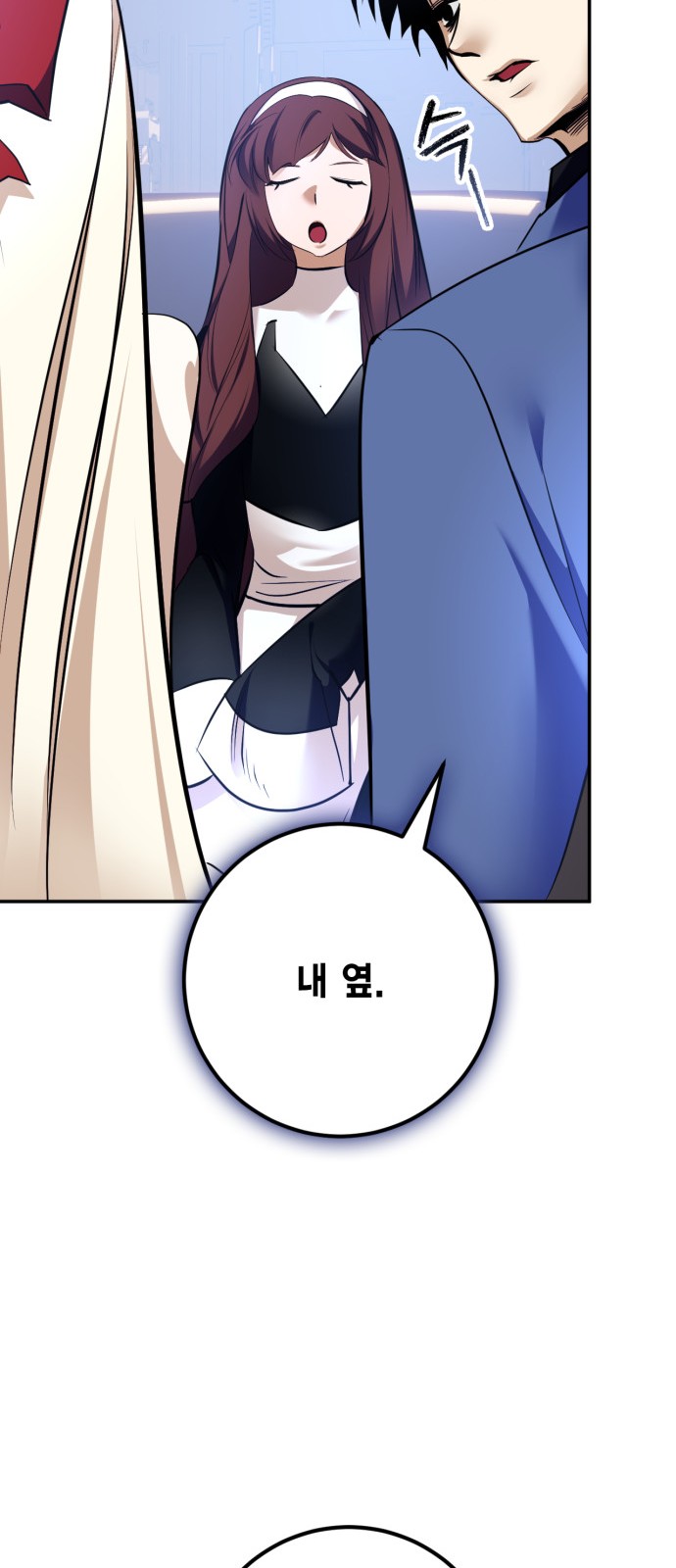 48 페이지