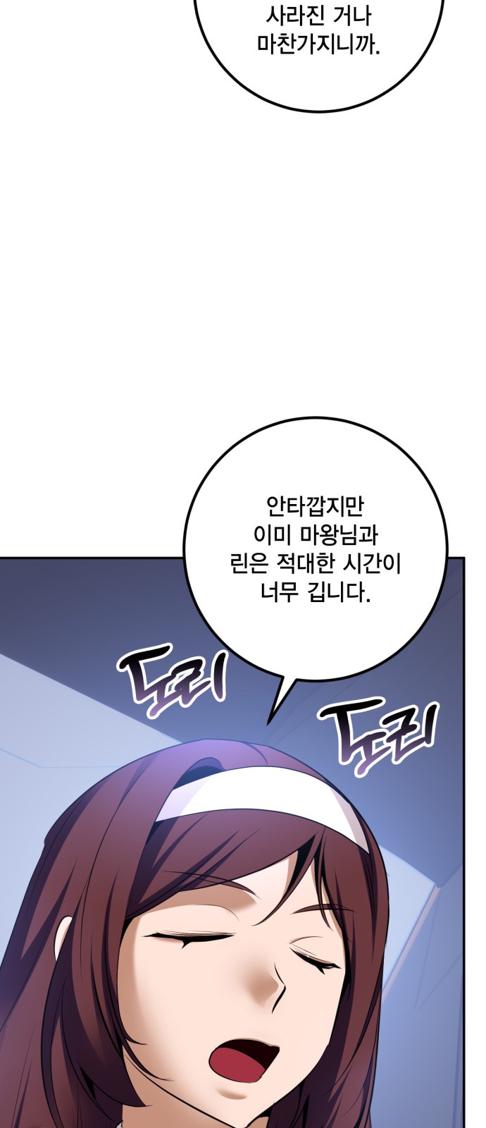 56 페이지