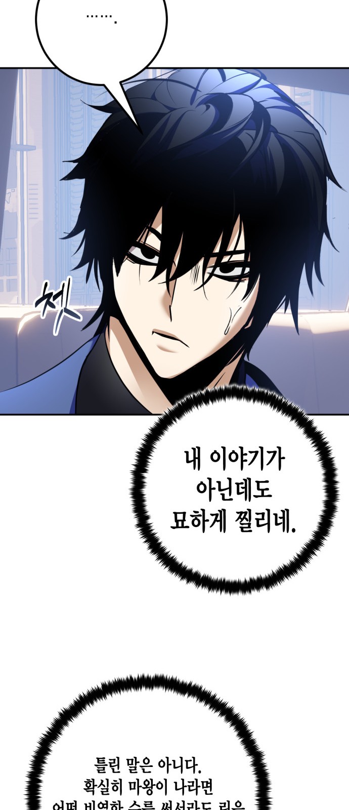 59 페이지