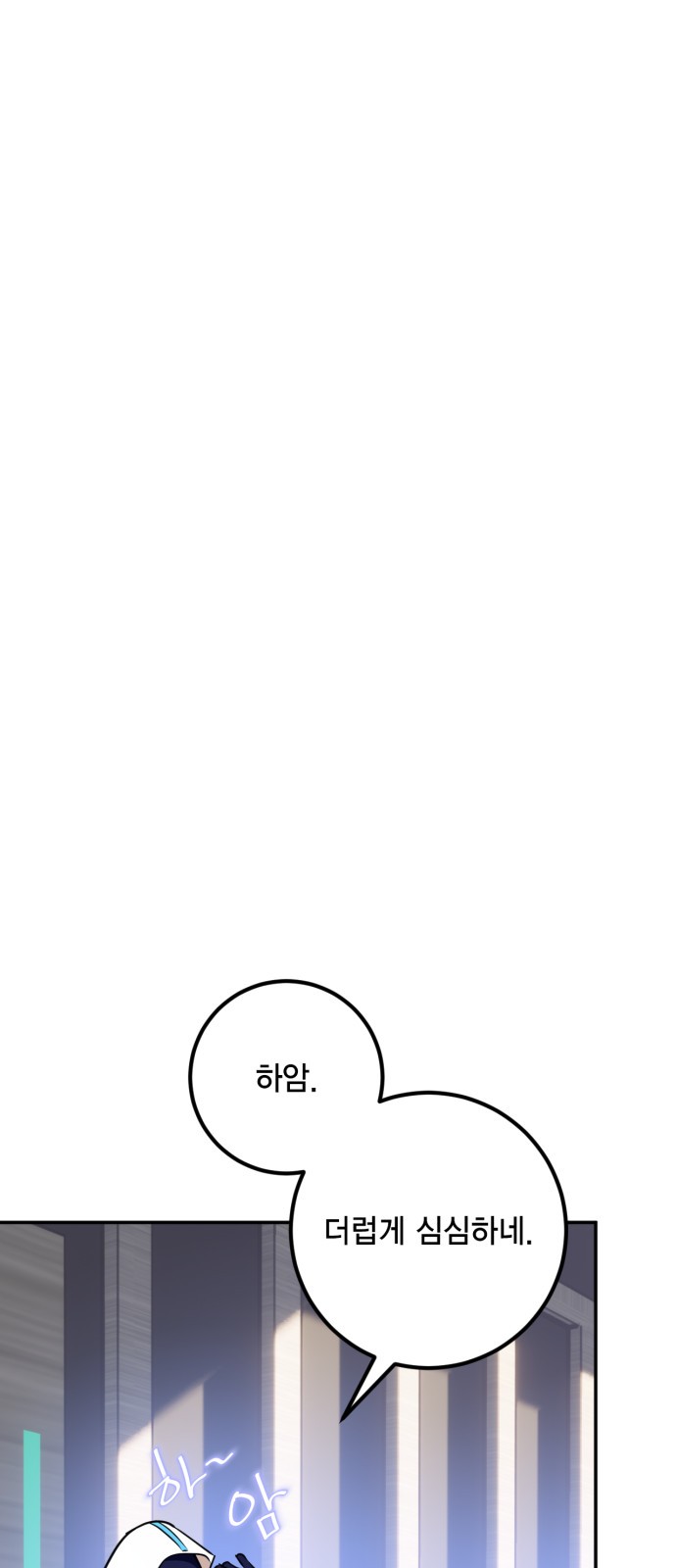 64 페이지