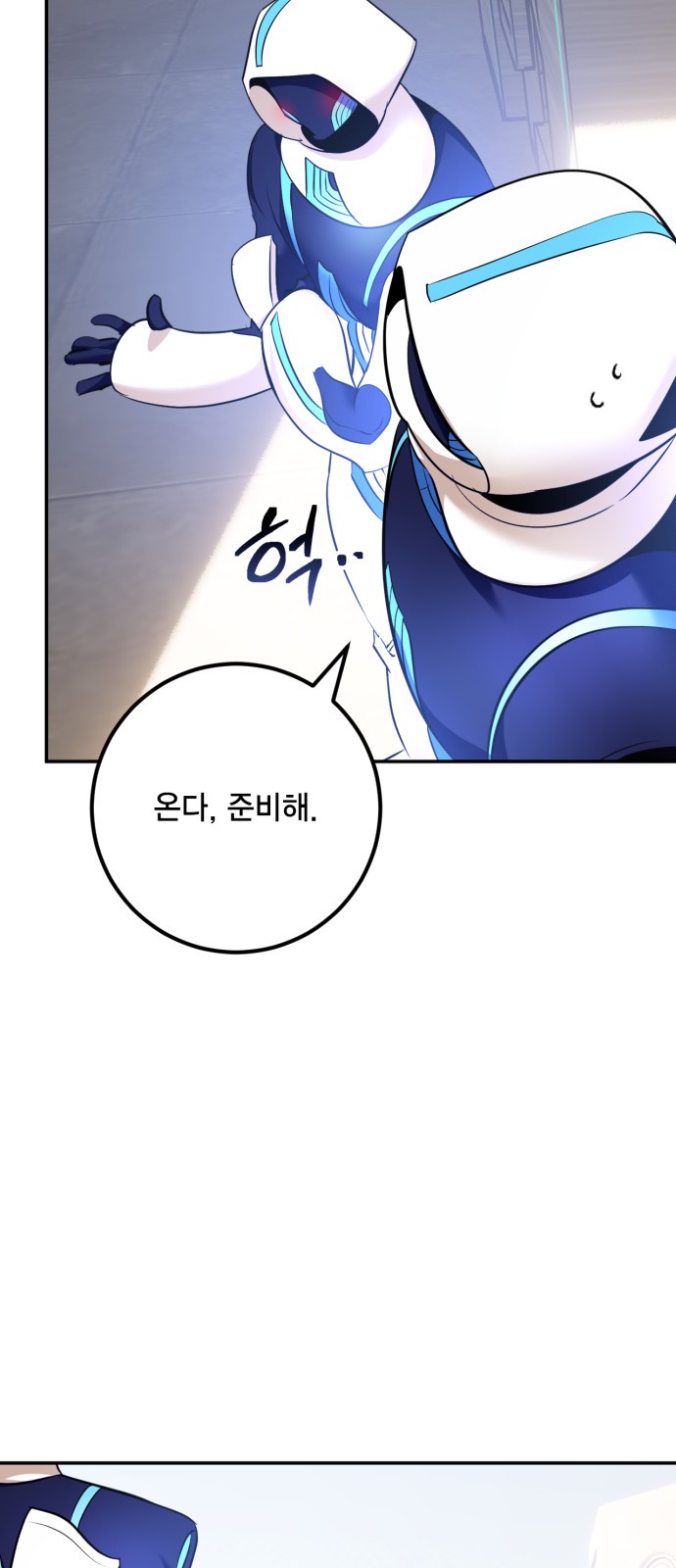 66 페이지