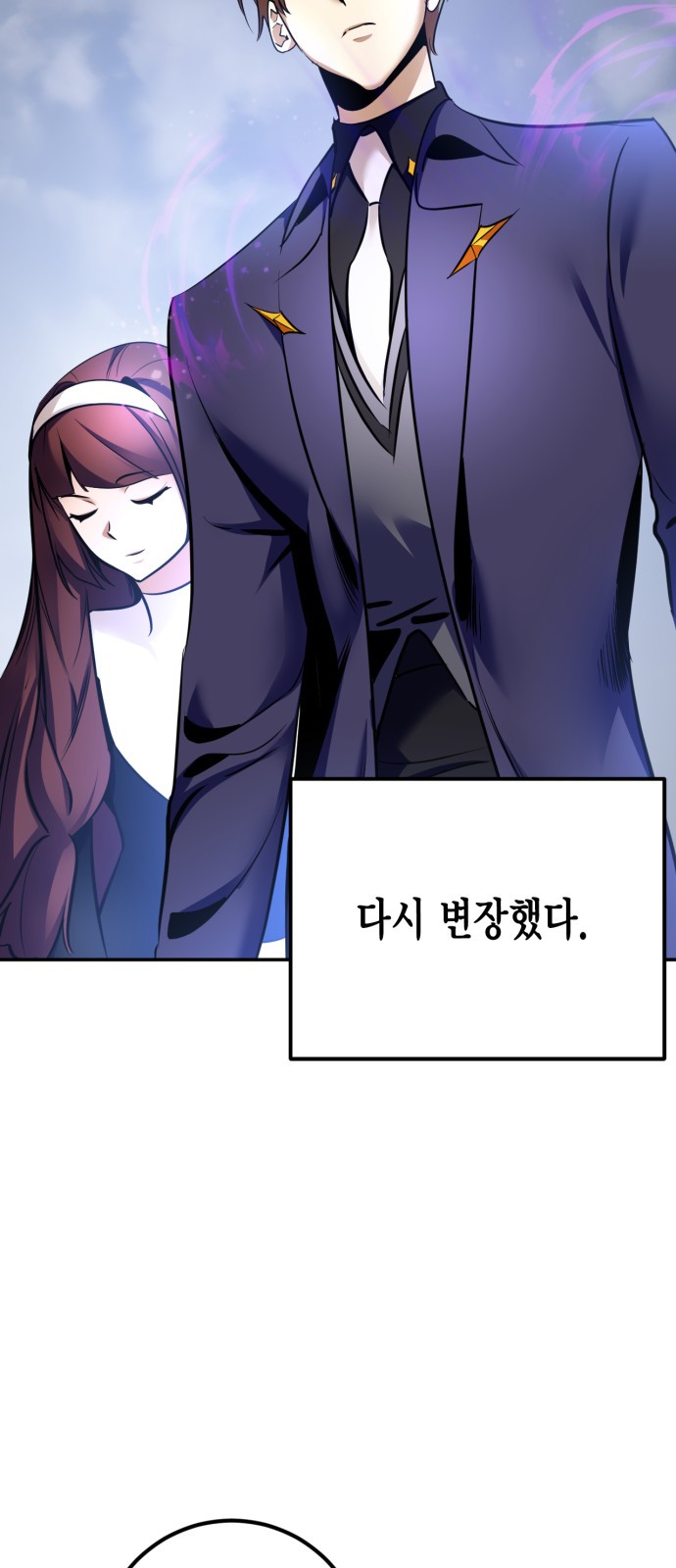 69 페이지