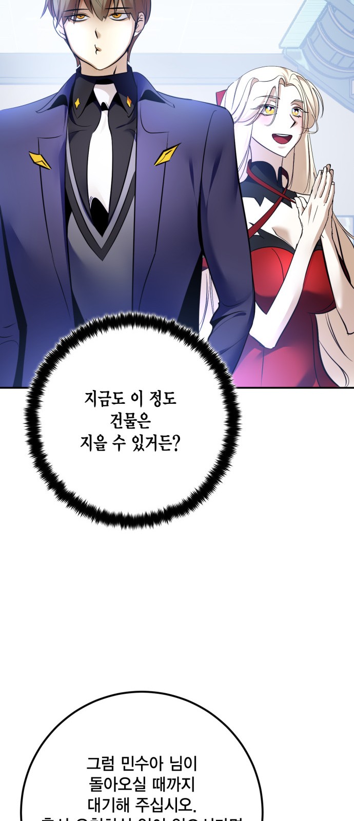 75 페이지