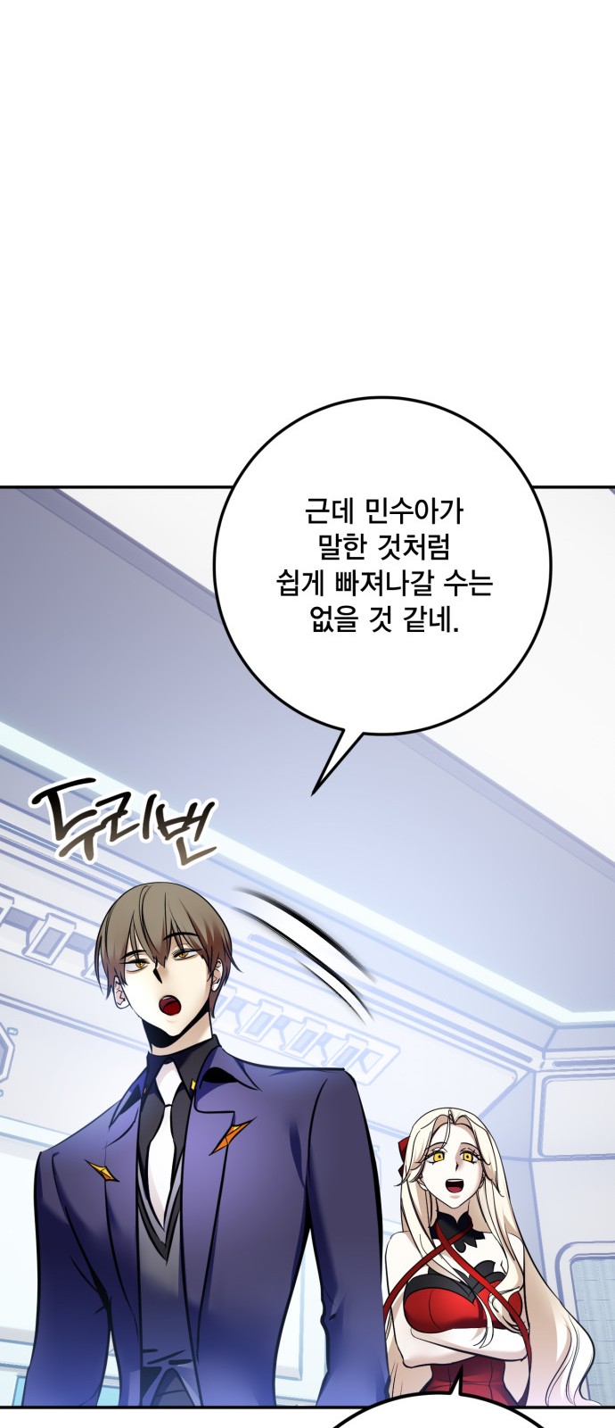 77 페이지