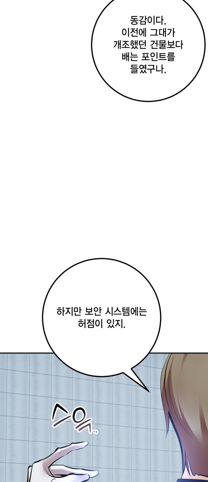 78 페이지